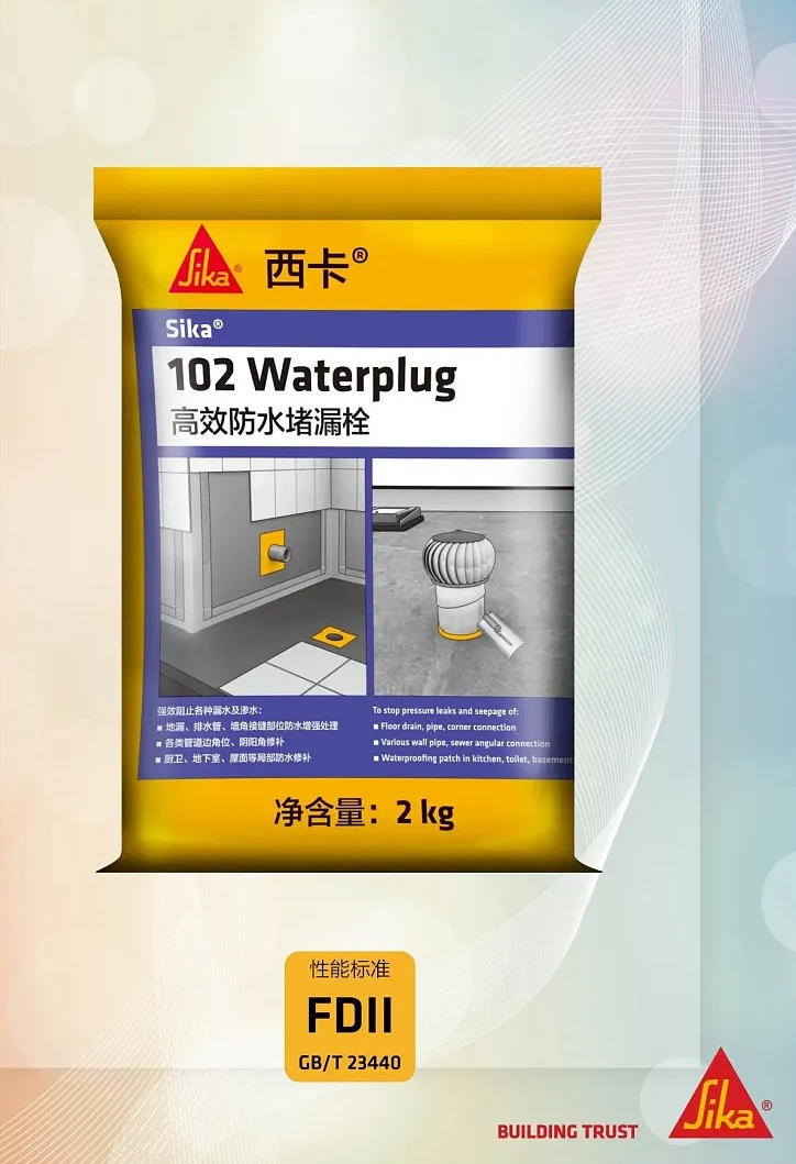 鹤壁堵漏