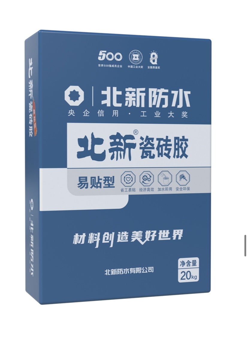 鹤壁水性胶